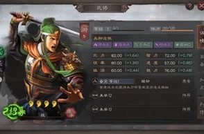 三国志战略版乐进强度如何？是否值得培养？