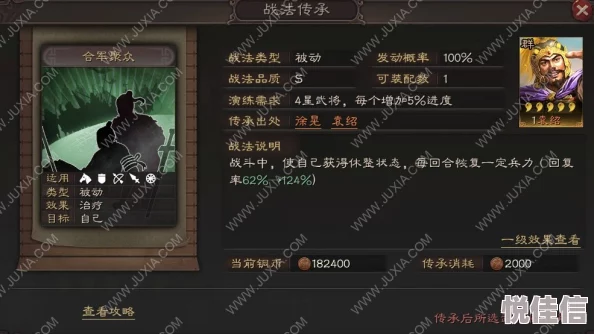 三国志战略版乐进强度如何？是否值得培养？