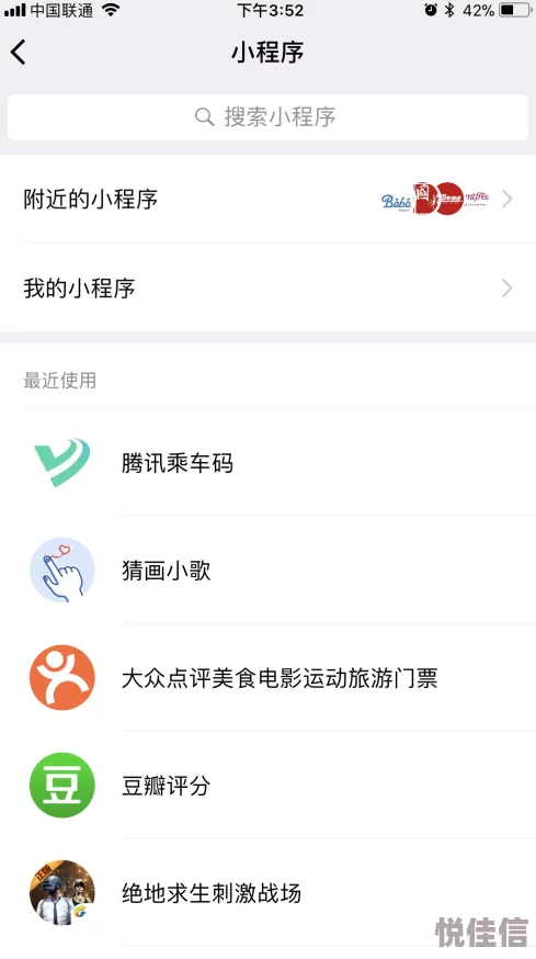 有什么好玩的类似跳一跳的休闲手游？