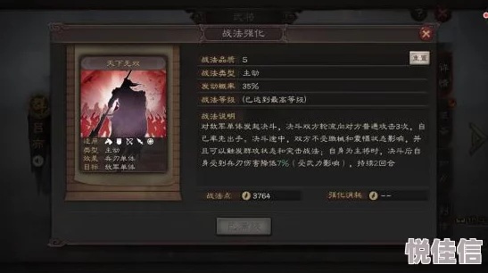 三国志战略版如何快速积累铜币？