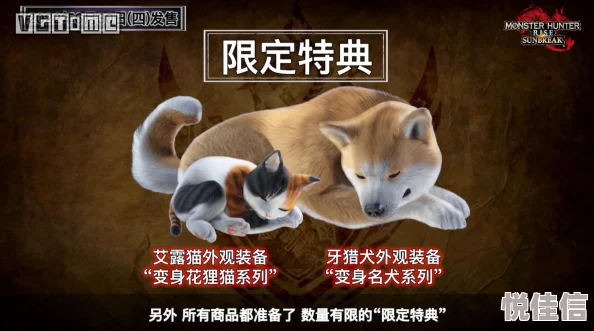 怪物猎人曙光随从艾露猫会在哪些地图出现？