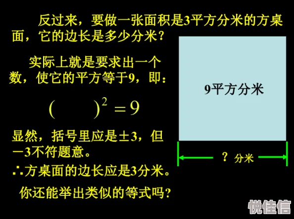 米塔第6章怎么过？