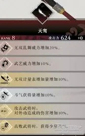 真三国无双起源全收集有哪些挑战？