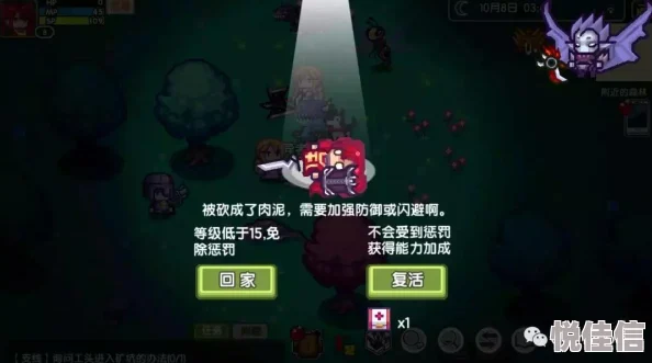 伊洛纳团队远征怎么玩？