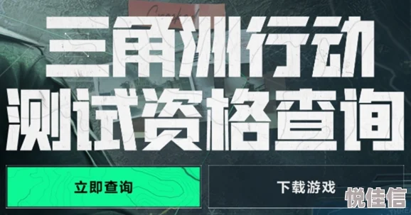 《三角洲行动》2025年1月1日今日摩斯密码是什么？