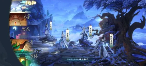 《剑网3》江湖录卷三究竟讲了什么？