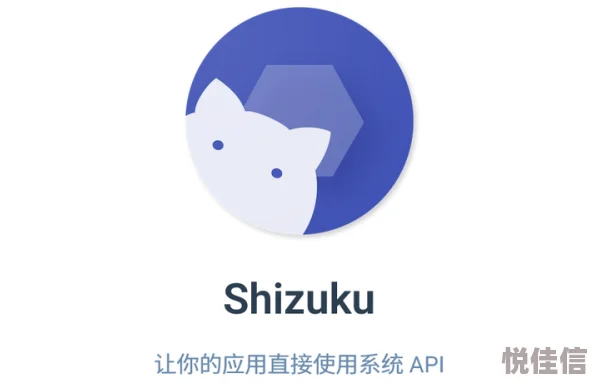 如何使用Shizuku进行无线调试？