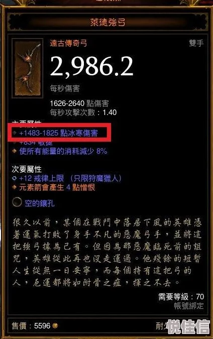 3.0遗器副属性定向：是真的降肝神器，还是新的数值陷阱？