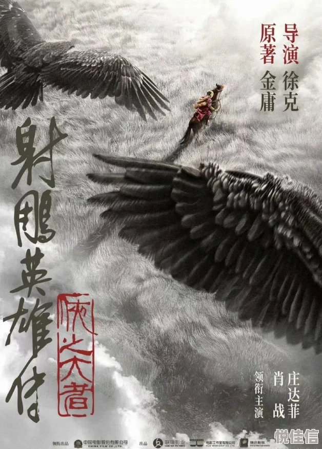 《剑中》易筋丸怎么获得？