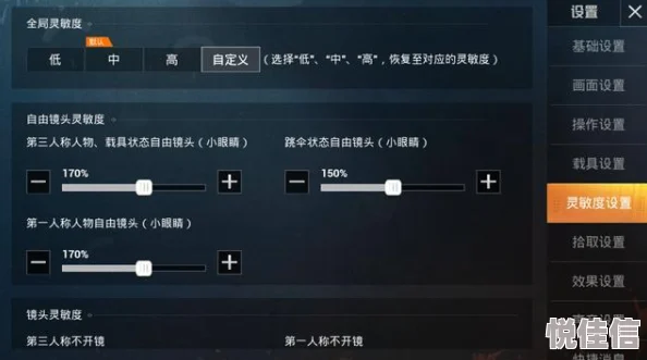 和平精英：如何玩转五人模式，轻松上分？