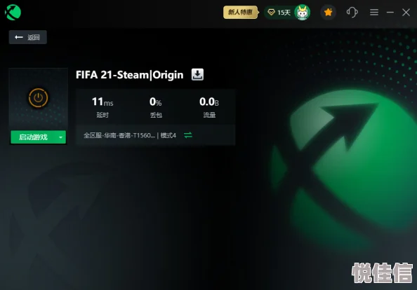 FIFA 23 游戏卡顿问题如何解决？