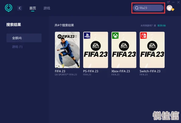 FIFA 23 游戏卡顿问题如何解决？