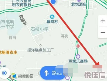 怎样在《高德地图》上标记我去过的城市？