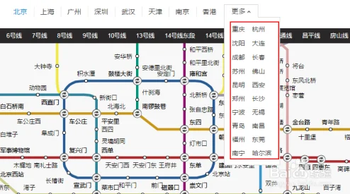 怎样在《高德地图》上标记我去过的城市？