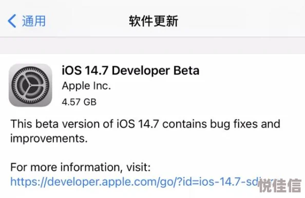 iOS 14.6值得更新吗？