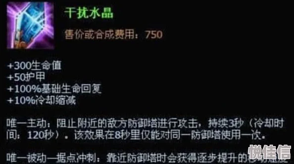 英雄联盟鼠标点不了人，无法标记是怎么回事？