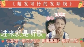 《燕云十六声》纯奶流怎么玩？