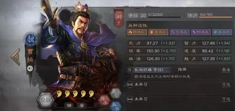 《三国志战略版》曹仁不同时期搭配哪些同阵营武将更强？