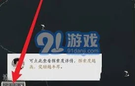 《燕云十六声》佛光玉怎么获得？