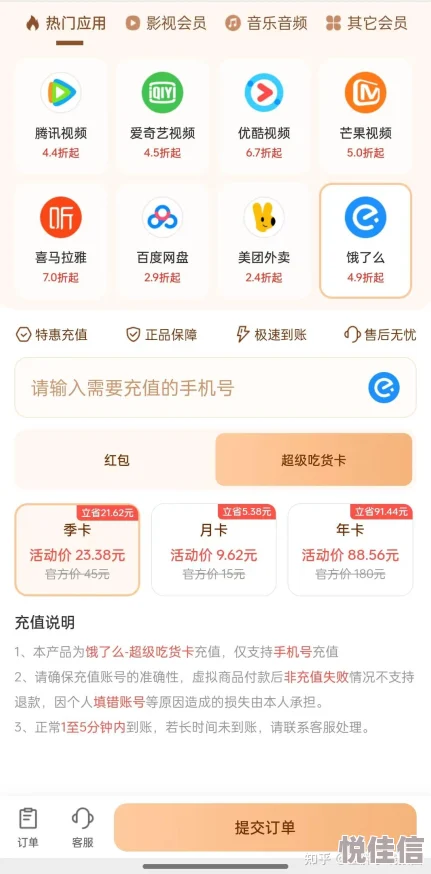 2025年美团新人还有红包可以领吗？