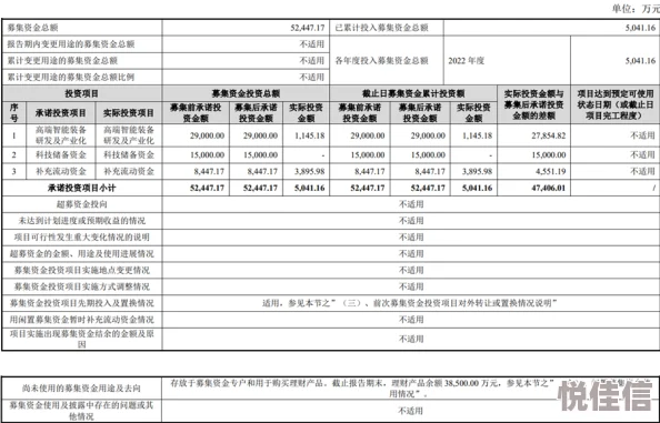 平安证券如何查对账单？