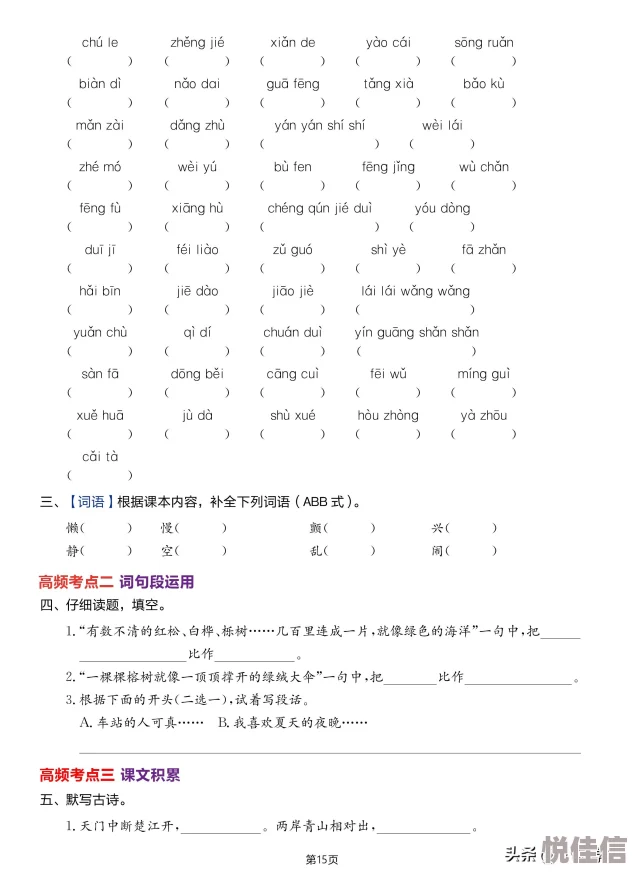 想玩高人气通关手游？2024年都有哪些热门选择？