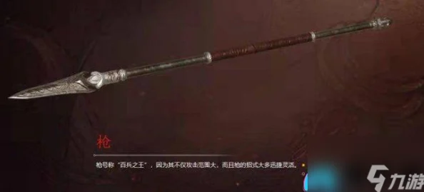 永劫无间毒武器有哪些？