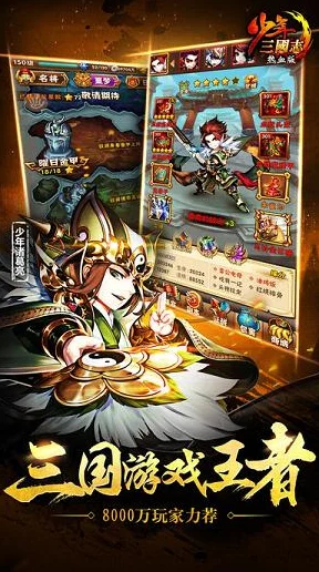 《三国志·战略版》「弈决争锋」自走棋冲分赛，春日盛启，谁能问鼎棋坛巅峰？