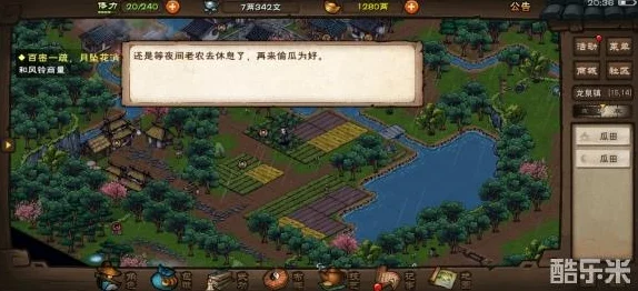 烟雨江湖西瓜刷新点在哪？如何高效获取？