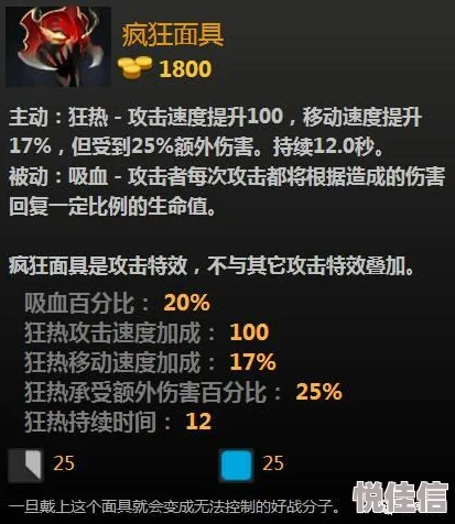 斯温在DOTA2 7.38版本中的改动深度剖析：有哪些关键变化？