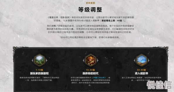 如何高效完成《魔兽世界》分享即是关爱成就？