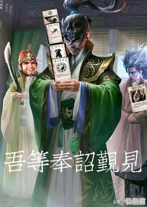 三国杀界限突破武将，哪些武将强度值得关注？