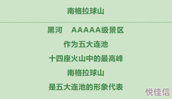 花亦山心之月学识考察第七期第一场，难题破解有妙招？