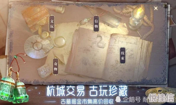 探索未知古墓秘境，新盗墓笔记手游稻米节全攻略：游戏玩法深度解析