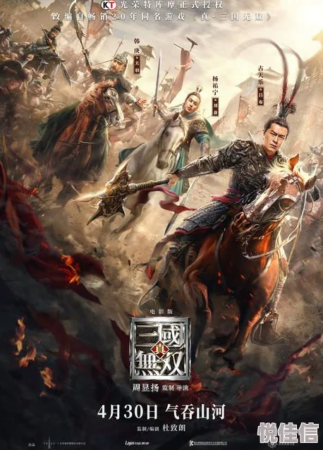 真三国无双起源：轰涡武艺在哪里可以获得？