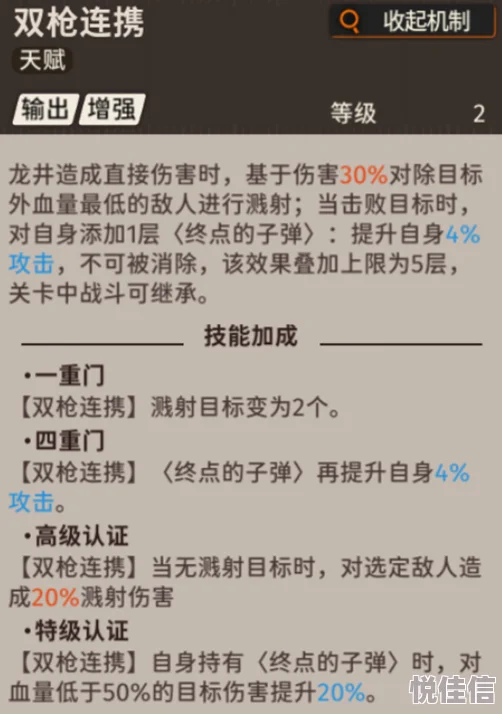 《新月同行》每周任务奖励怎么领？