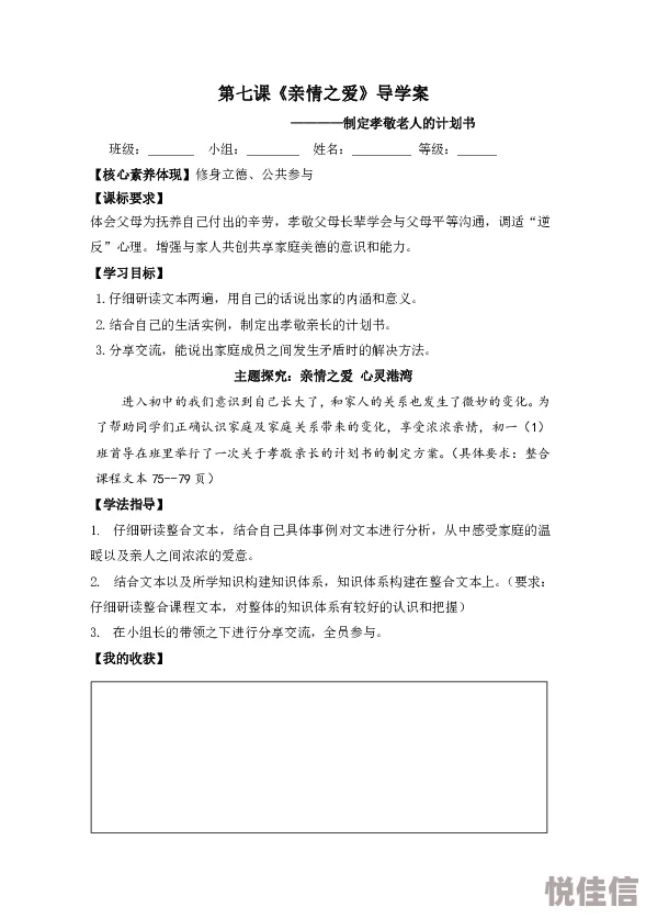 《商道高手》中，声望飞跃的秘诀？计划书与商战策略的最佳组合探索