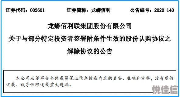 非匿名指令支援协议如何才能使用？