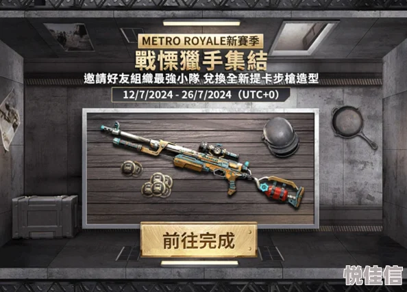 地铁逃生中，M416的哪种品质表现更为出色？