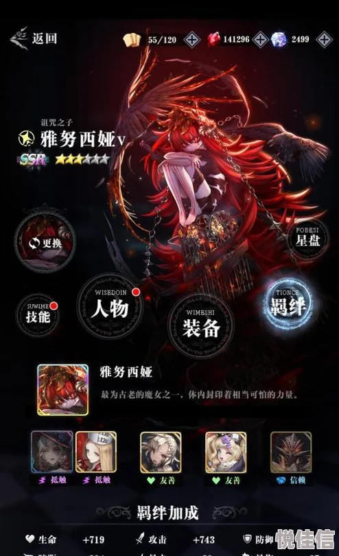 爆裂魔女中，辅助型魔女如何才能成为团队核心？