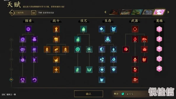 暖雪手游流派构筑：如何打造最强Build？