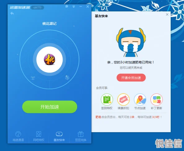 LOL用什么加速器好？靠谱LOL加速器推荐