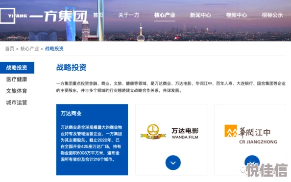 如何在《公路商店》App 中设置纠缠偏好？