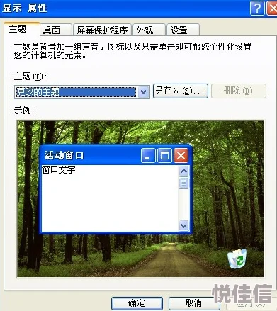 LOL游戏中屏幕出现红色边框该如何解决？