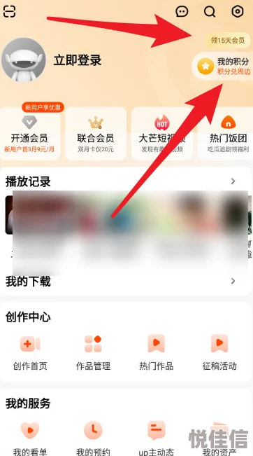 2025年还能用芒果TV会员兑换码吗？