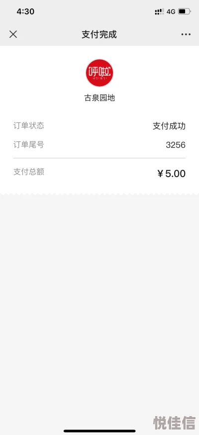 悠悠有品订单取消不了怎么办？