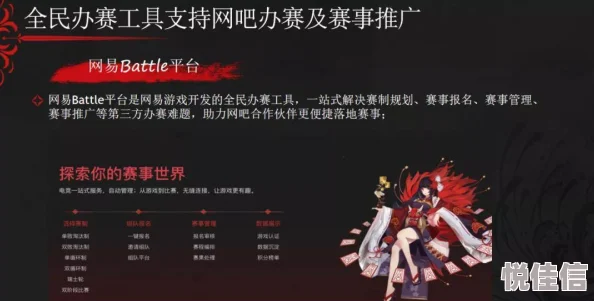 永劫无间3.12更新都更新了什么？白藤鬼什么时候上线？