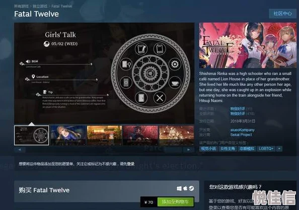 休闲放置新作《舌尖游歌》Steam页面上线，这游戏好玩吗？