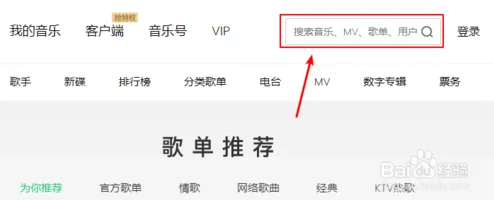 QQ音乐怎么永久保存VIP歌曲？QQ音乐永久保存VIP歌曲教程攻略分享（详细教程）