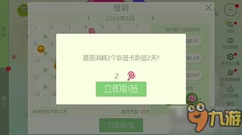 球球大作战补签限制揭秘：高效省金蘑菇策略大探讨